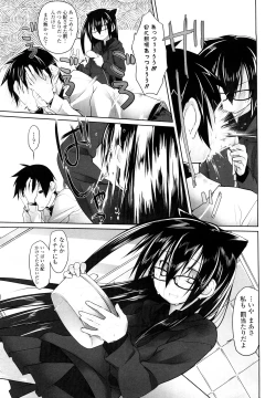 Page 213 of Imako System