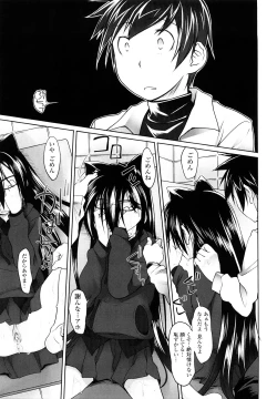 Page 223 of Imako System