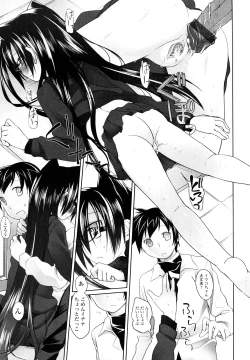 Page 229 of Imako System