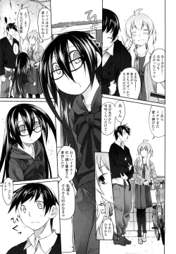 Page 233 of Imako System