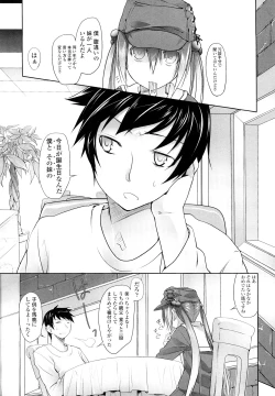 Page 245 of Imako System