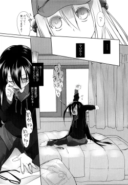 Page 247 of Imako System