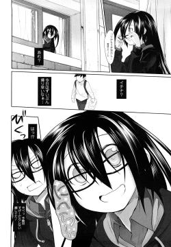 Page 248 of Imako System