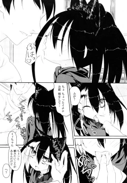 Page 60 of Imako System