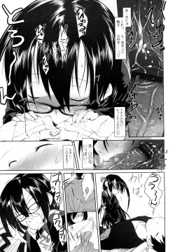 Page 81 of Imako System