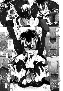 Page 99 of Imako System