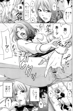 Page 106 of Funky Glamourous