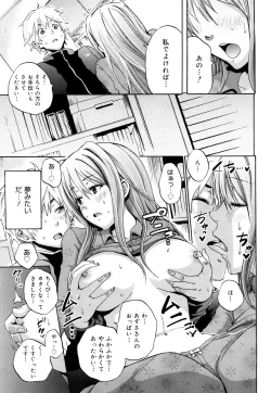 Page 14 of Funky Glamourous