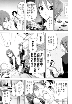 Page 154 of Funky Glamourous