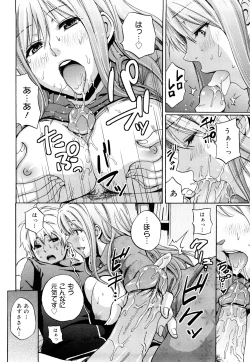 Page 17 of Funky Glamourous