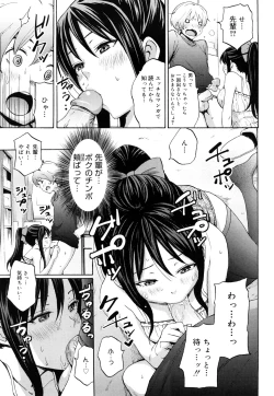 Page 50 of Funky Glamourous