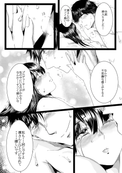 Page 14 of おはよ | Ohayo