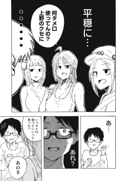 Page 28 of Kenninyuubatsu