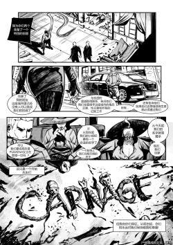 Page 14 of 屠杀面具