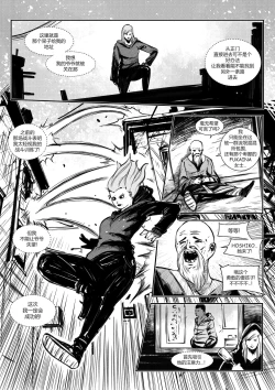 Page 15 of 屠杀面具