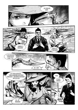 Page 18 of 屠杀面具