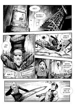 Page 22 of 屠杀面具