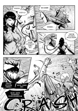 Page 30 of 屠杀面具