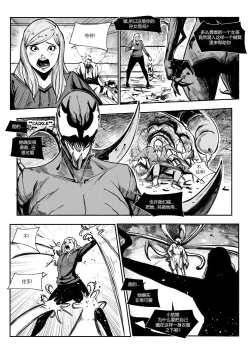 Page 31 of 屠杀面具