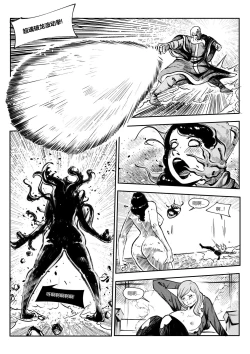 Page 33 of 屠杀面具