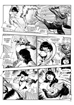 Page 35 of 屠杀面具