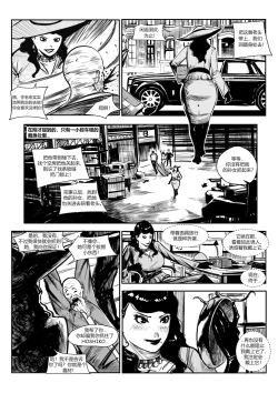 Page 3 of 屠杀面具