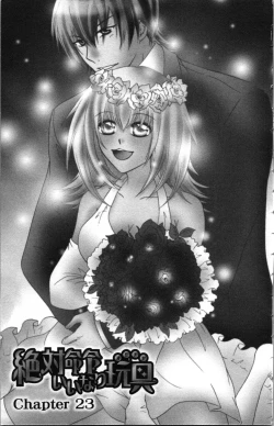 Page 125 of Zettai Meirei Iinari Omocha Vol 3