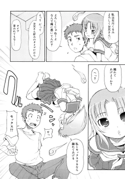 Page 114 of Kemomimi Onsen e Youkoso - Welcome to Kemomimi Onsen