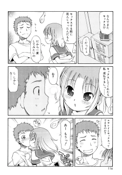 Page 115 of Kemomimi Onsen e Youkoso - Welcome to Kemomimi Onsen