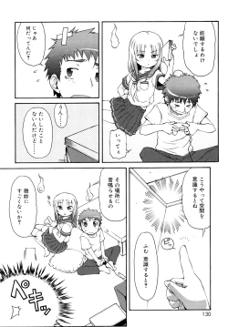 Page 129 of Kemomimi Onsen e Youkoso - Welcome to Kemomimi Onsen