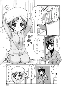 Page 144 of Kemomimi Onsen e Youkoso - Welcome to Kemomimi Onsen