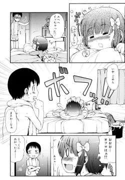 Page 167 of Kemomimi Onsen e Youkoso - Welcome to Kemomimi Onsen