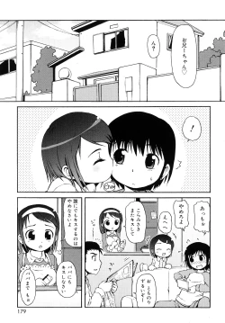 Page 178 of Kemomimi Onsen e Youkoso - Welcome to Kemomimi Onsen