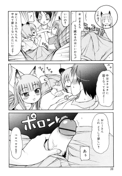 Page 27 of Kemomimi Onsen e Youkoso - Welcome to Kemomimi Onsen