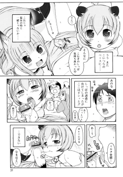 Page 30 of Kemomimi Onsen e Youkoso - Welcome to Kemomimi Onsen