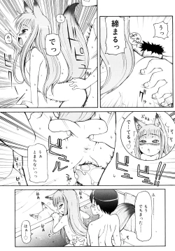 Page 50 of Kemomimi Onsen e Youkoso - Welcome to Kemomimi Onsen
