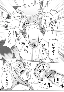 Page 55 of Kemomimi Onsen e Youkoso - Welcome to Kemomimi Onsen