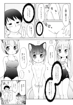 Page 82 of Kemomimi Onsen e Youkoso - Welcome to Kemomimi Onsen