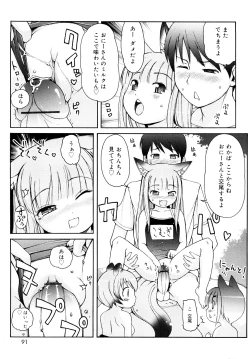 Page 90 of Kemomimi Onsen e Youkoso - Welcome to Kemomimi Onsen