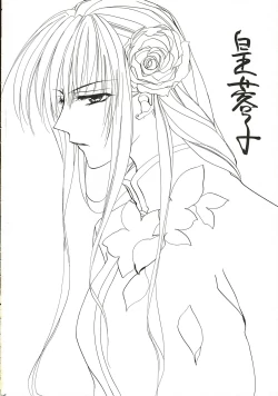 Page 19 of Happiness.5