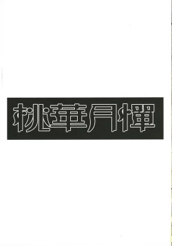 Page 20 of Happiness.5