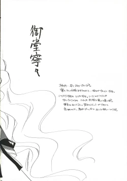 Page 21 of Happiness.5