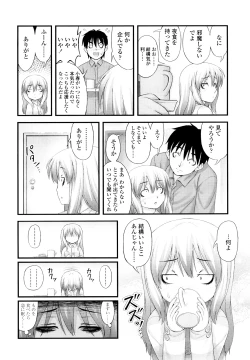 Page 11 of Momoiro Noise