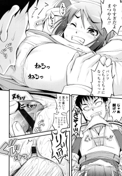 Page 125 of Momoiro Noise