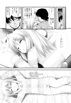 Page 12 of Momoiro Noise