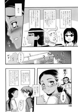 Page 135 of Momoiro Noise