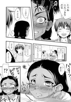 Page 138 of Momoiro Noise