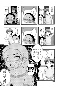 Page 139 of Momoiro Noise