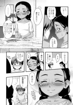 Page 140 of Momoiro Noise