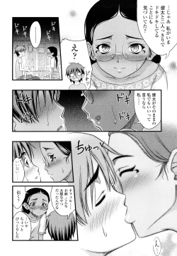 Page 141 of Momoiro Noise